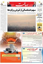 شماره 11180 مورخ 1404/4/23