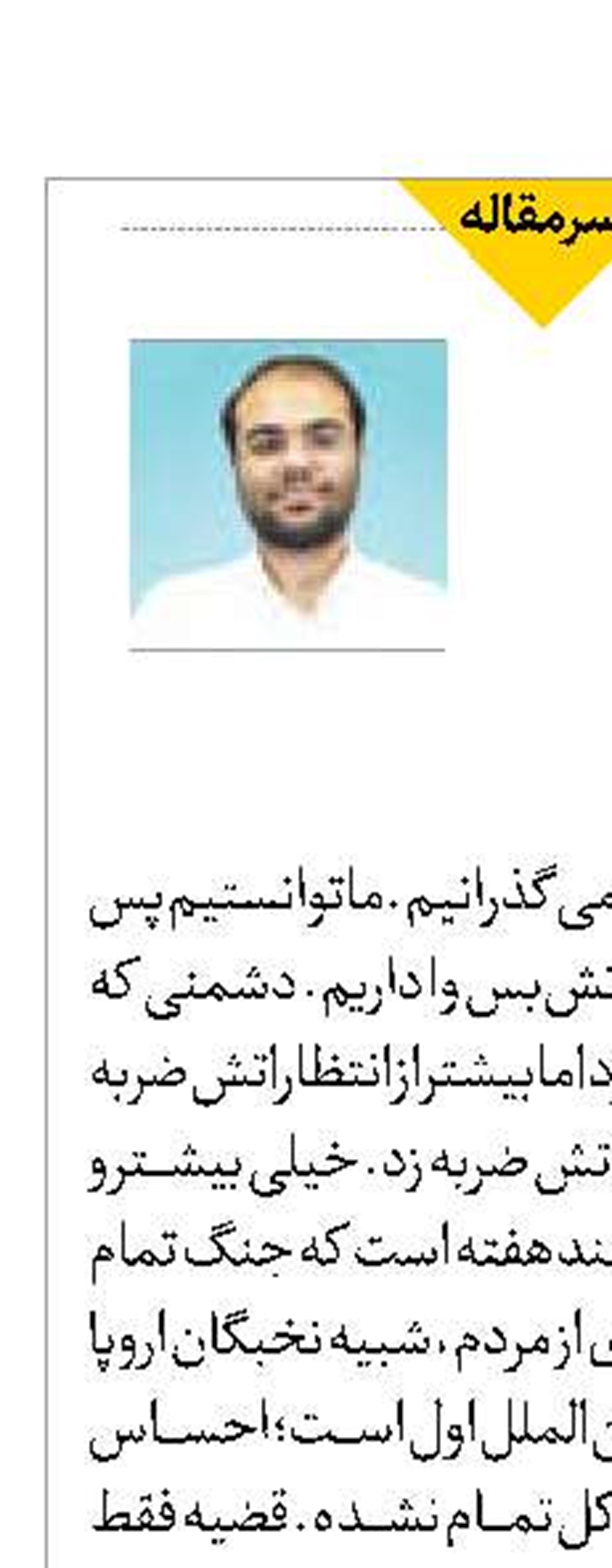 خدا هست