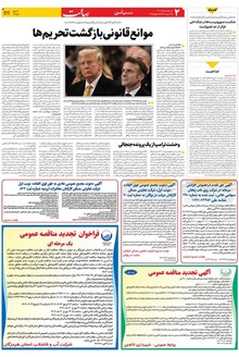page