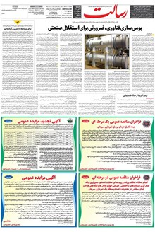 page