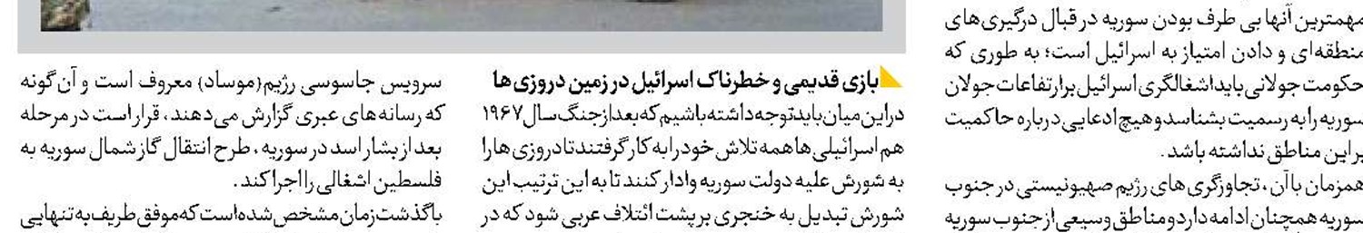اهمیت دیپلماسی عمومی در افشای جنایات صهیونیست ها