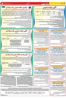 page