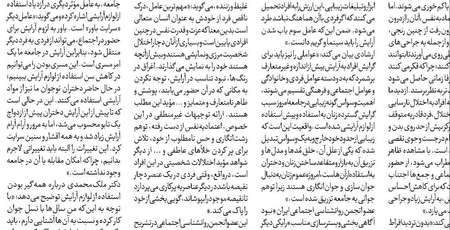 قوه قضائیه هر سال با سیل پرونده‌های ناشی از اسناد عادی مواجه است