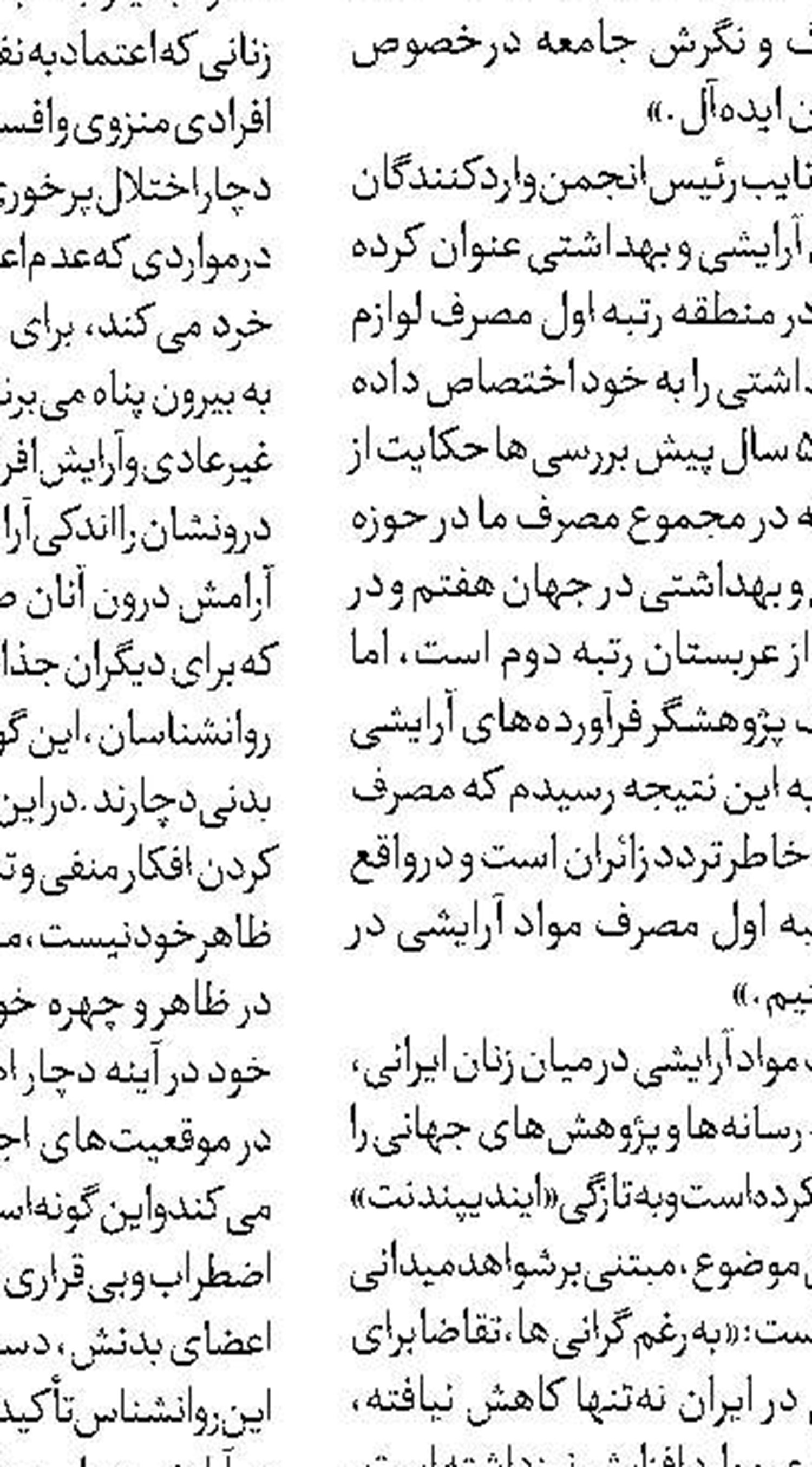 پیگیری خسارات‌ جنگ ۱۲ روزه  با دقت و سرعت در حال انجام است