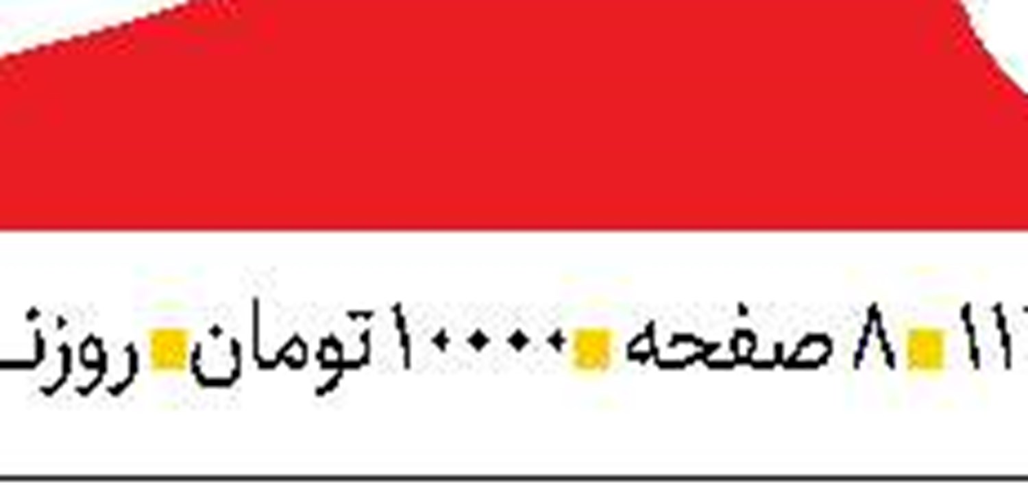 چشم وال‌استریت  به دیوان عالی آمریکا