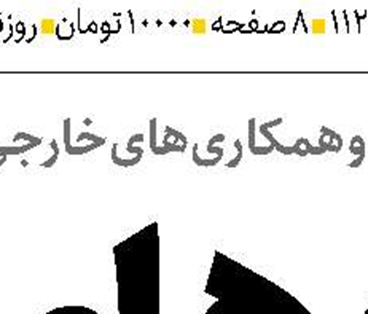 بازار پرخطر لوازم‌آرایشی  و بهداشتی!