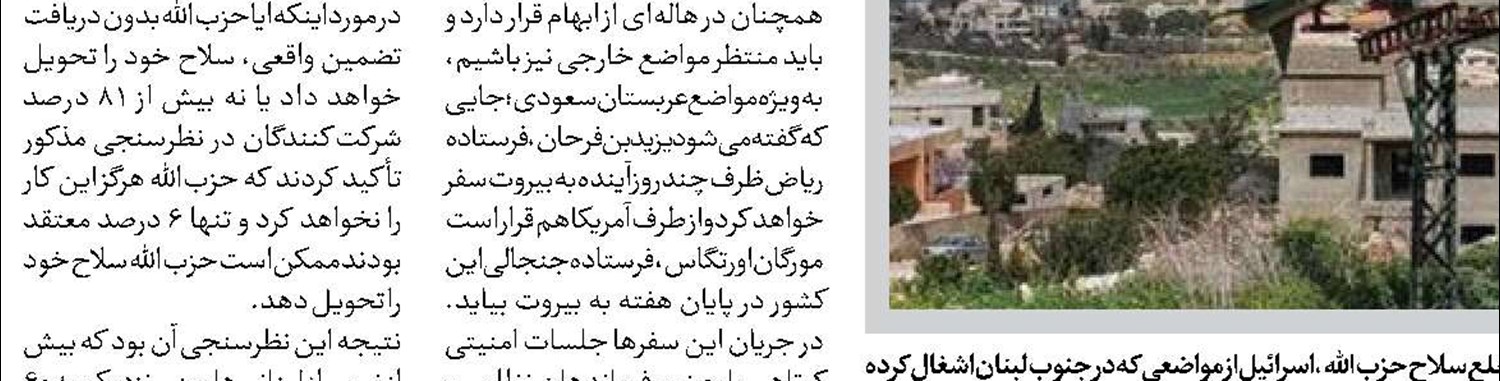 انعکاس یک منازعه بر بازارسرمایه آمریکا 