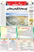 شماره 11225 مورخ 1404/6/23