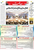 شماره 11227 مورخ 1404/6/25
