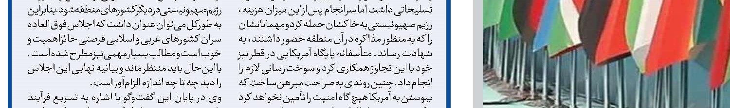  ارز تک‌نرخی تقویت تولید داخلی را رقم خواهد زد