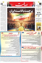 شماره 11228 مورخ 1404/6/26