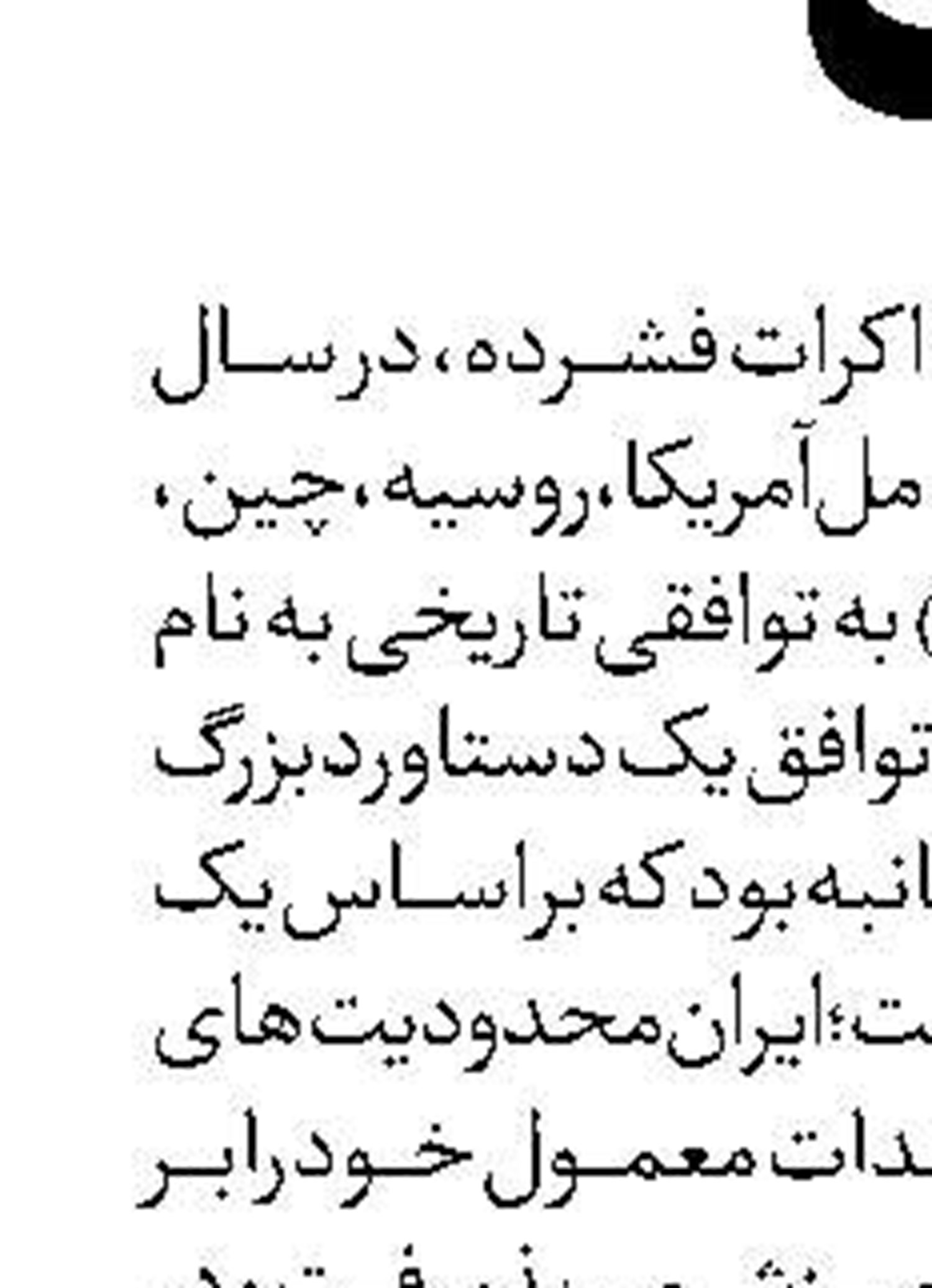  بازار داغ  زایمان غیرطبیعی