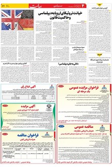 page