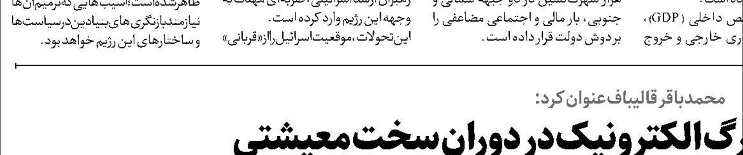 آمریکا و توهم بی‌حاصل واقع‌گرایی