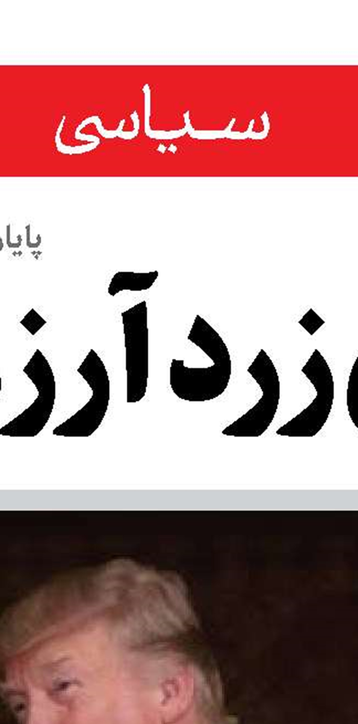تعمیق بحران در جنگ اوکراین 