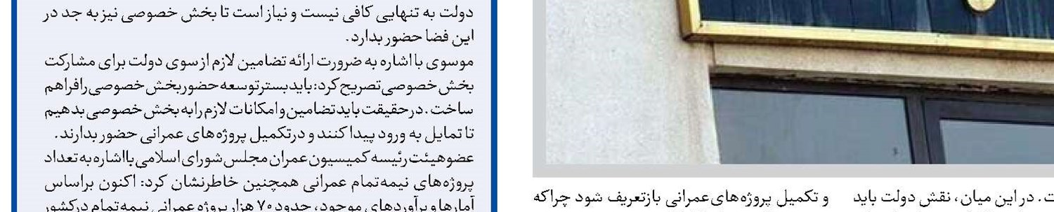  اجرای کامل مشوق‌ها مانع خام‌فروشی می‌شود