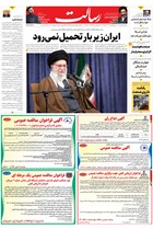 شماره 11257 مورخ 1404/7/29