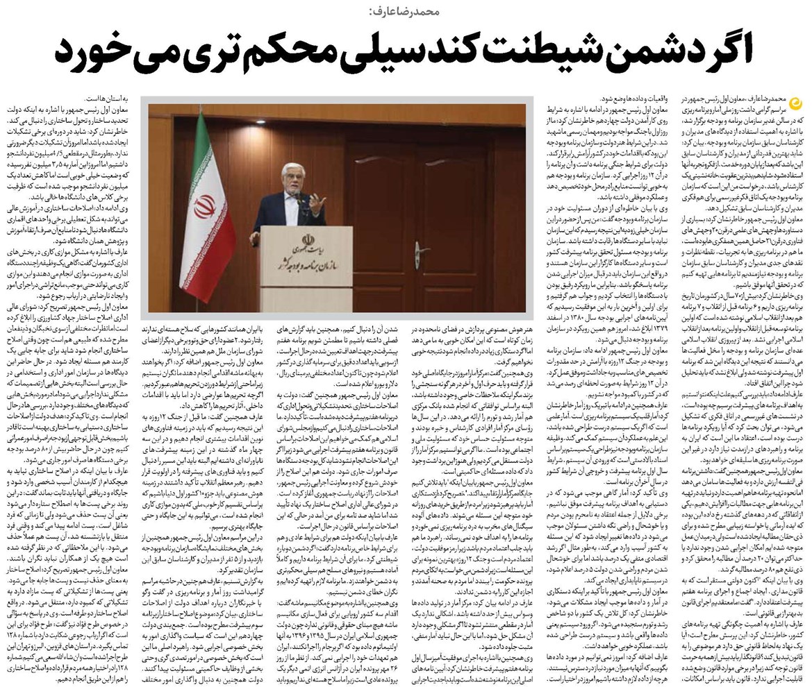 اگر دشمن شیطنت کند سیلی محکمتری میخورد