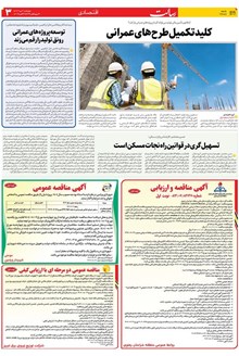 page