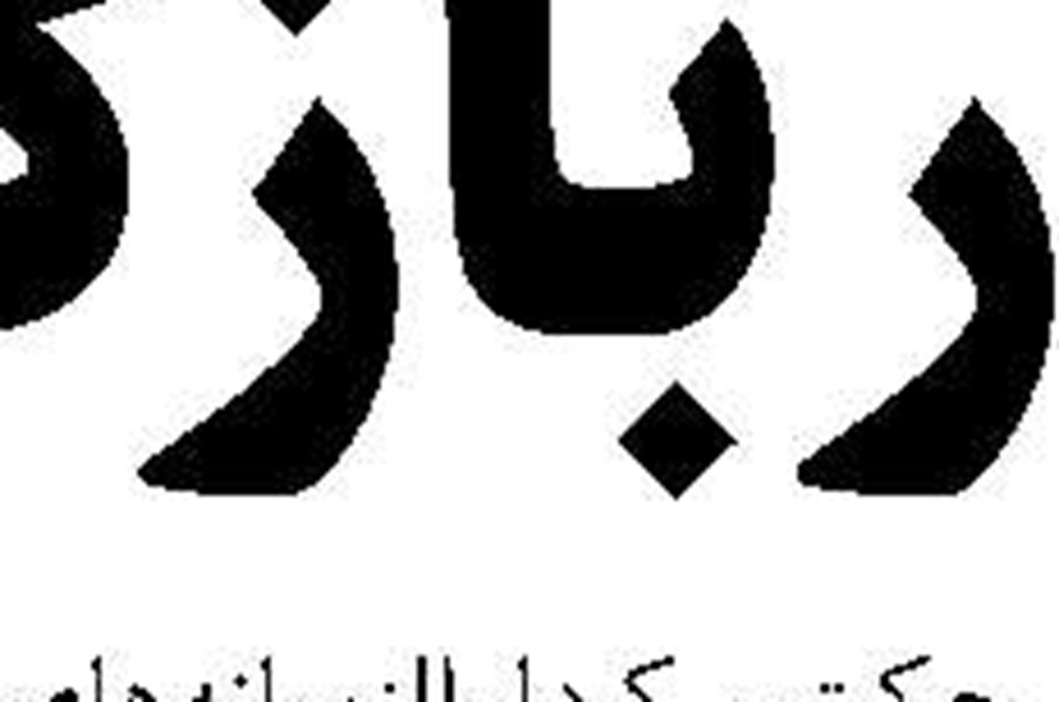 چالش‌های یک پیمان مالی