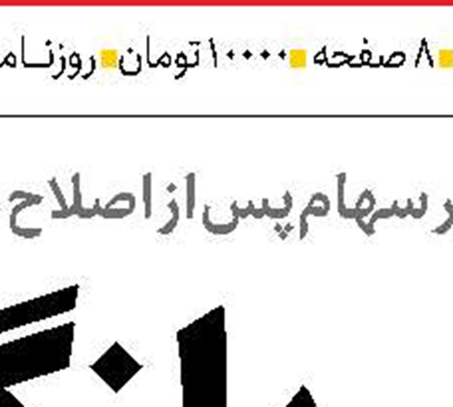 مواجهه با اوتیسم به پرورش  نیروی انسانی  نیاز دارد
