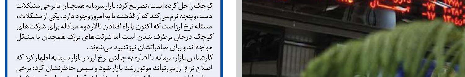    رکود سنگین مسکن در سایه تسهیلات بی‌اثر بانکی 