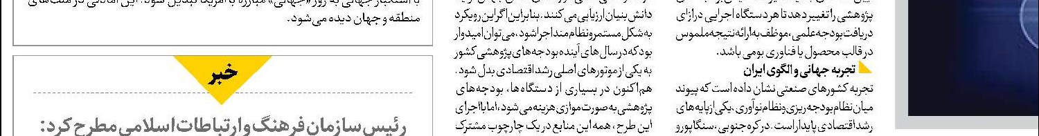  برای جلوگیری از هدررفت گاز فلر  حتی نباید یک روز را از دست دهیم