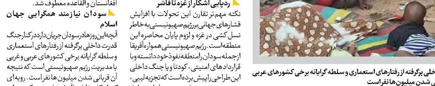 حبابی که در آمریکا می‌ترکد 