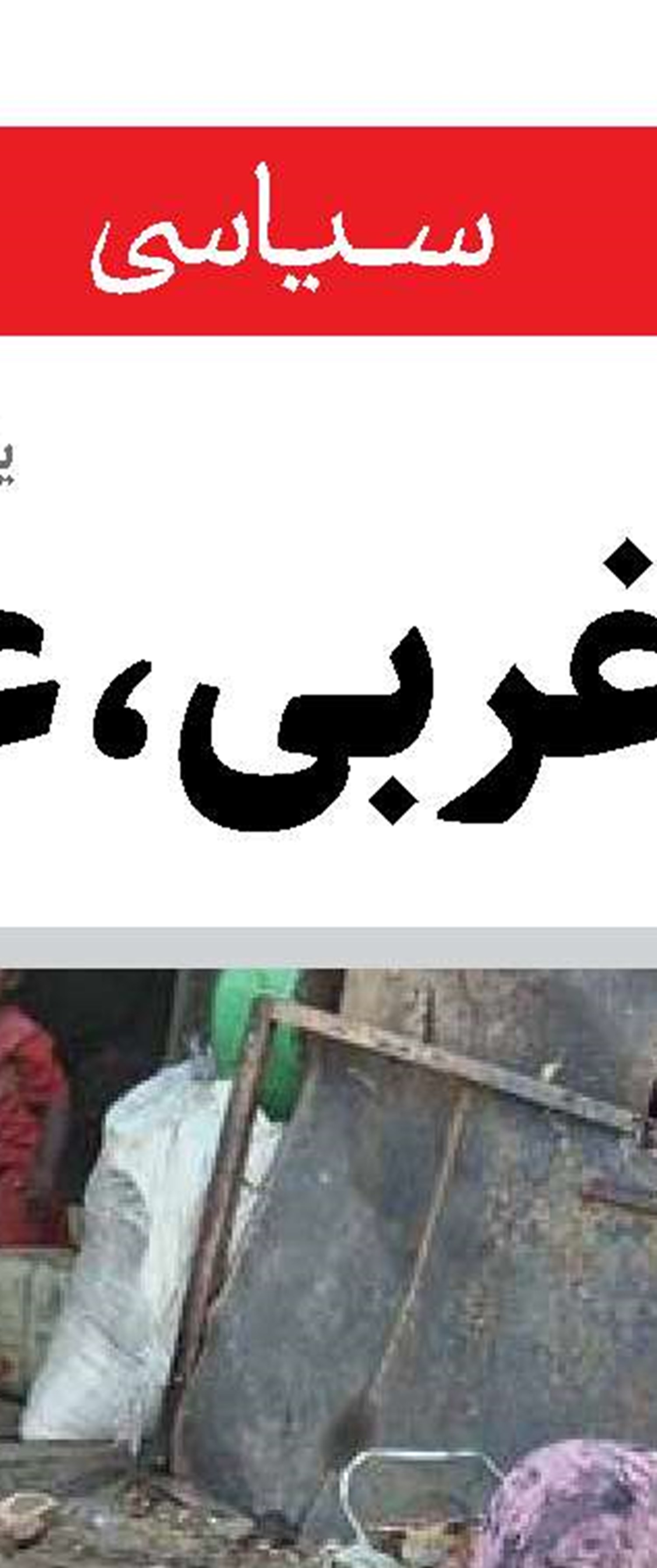 ضد حمله اوباما علیه ترامپ