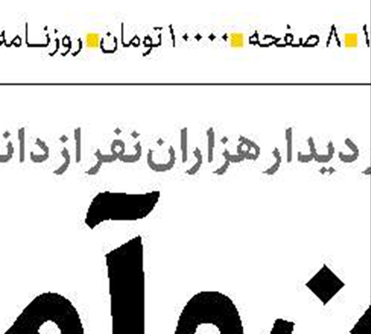 لزوم سیاست‌گذاری آموزشی  در حوزه اعتیاد