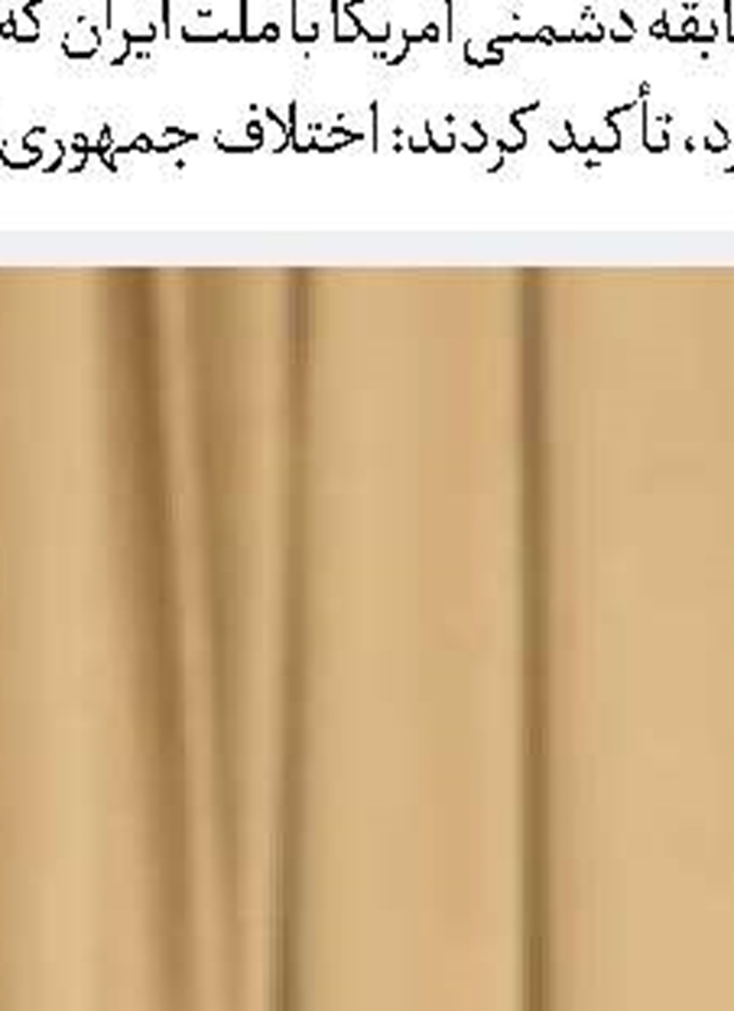 دیباچه حماسه‌های خونین 