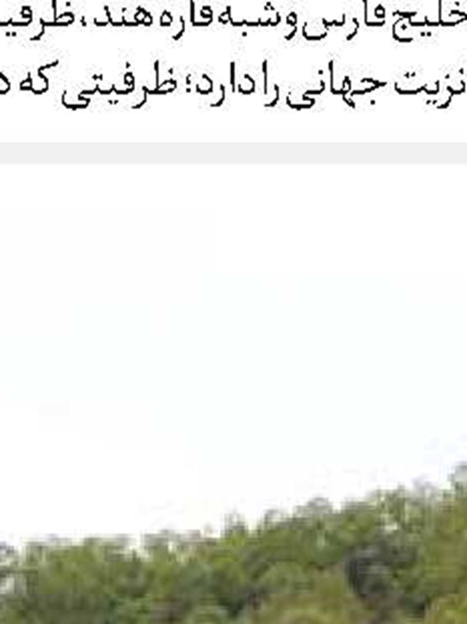  معلولیت  زیر سایه تصورات غلط