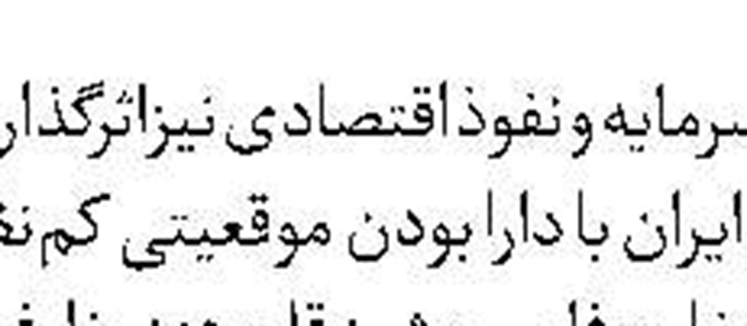 وقتی پنتاگون کنگره را هم  دور می‌زند