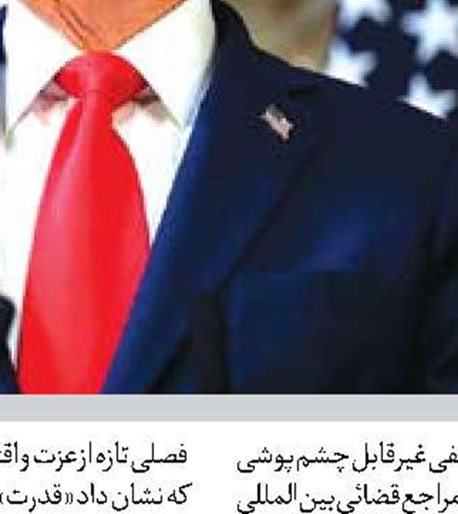 اشغالگران قادر به محاسبه قدرت مقاومت نیستند