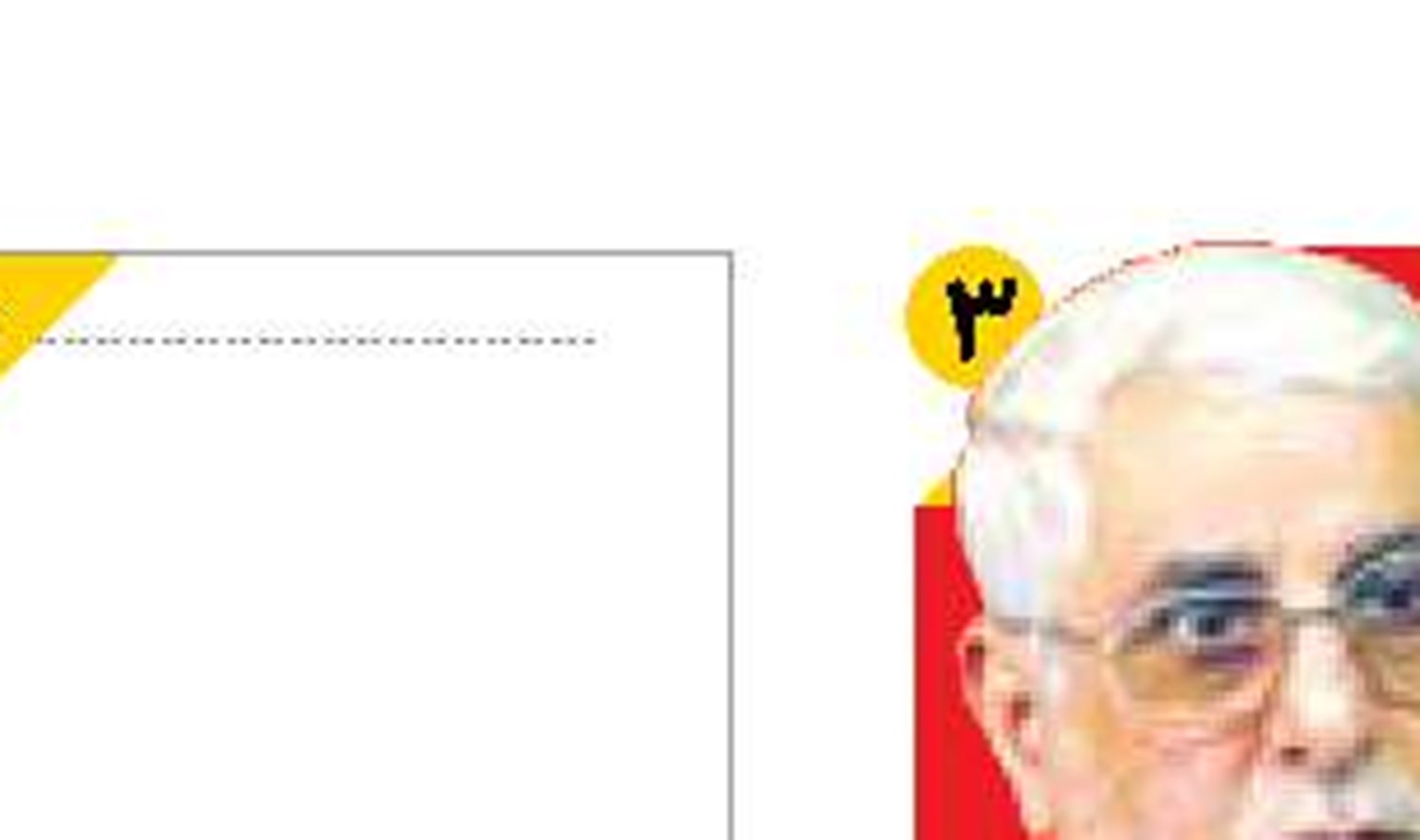  رژیم صهیونیستی  با هدف قحطی  کشاورزی غزه را ویران می‌کند