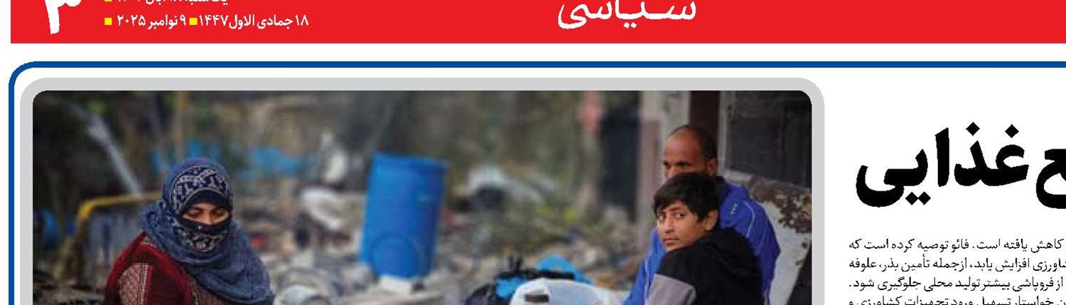 محرومیت مردم غزه از منابع‌ غذایی