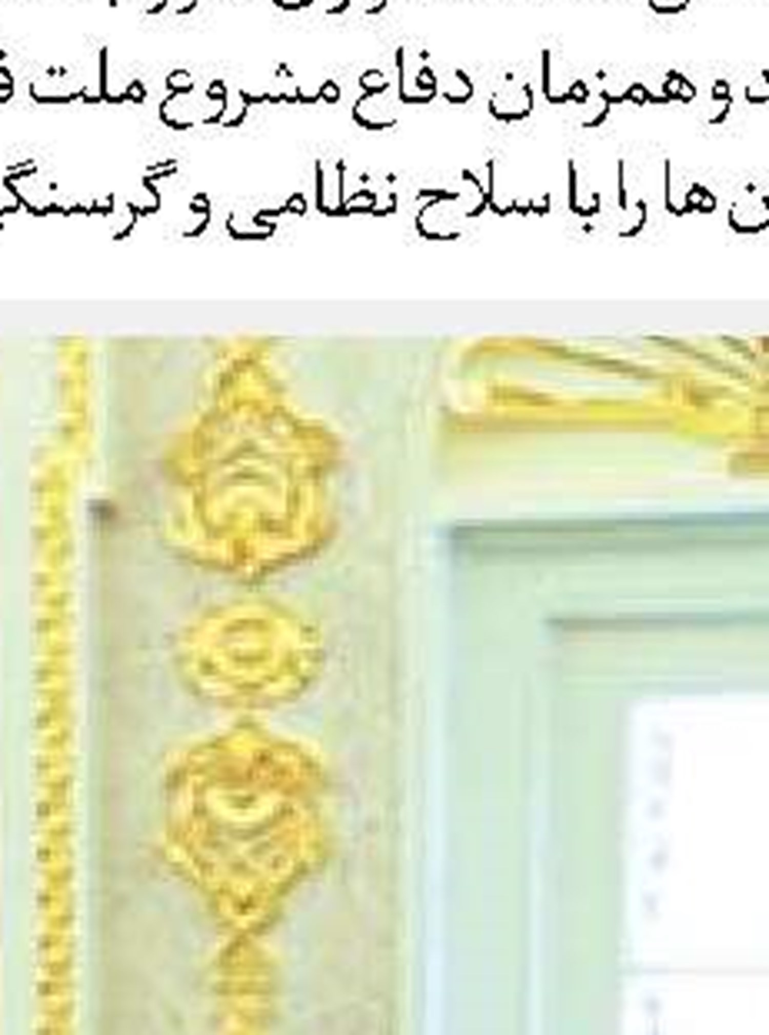 تبعیض سنی در حیطه فناوری