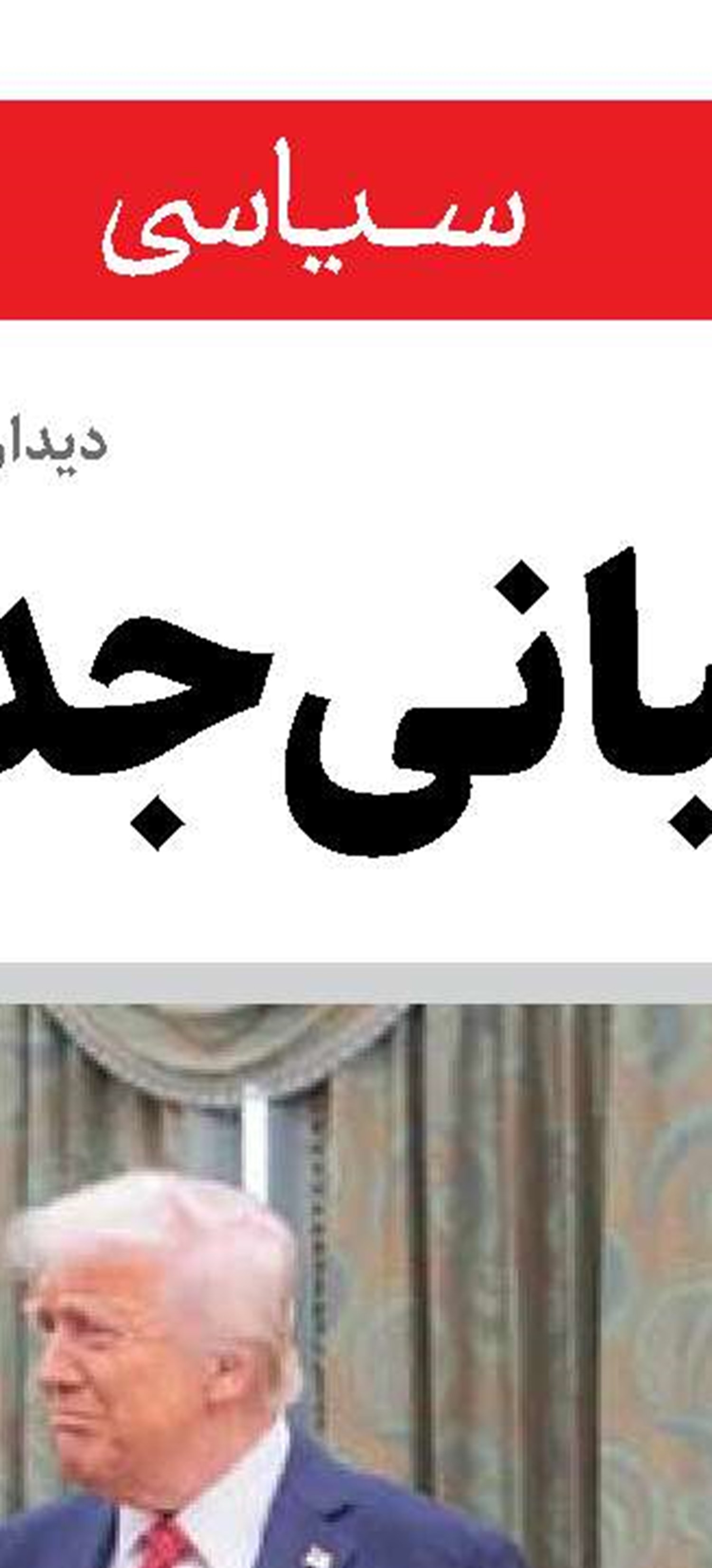 لزوم تدریس «سرنوشت زلنسکی» در  دانشگاه‌های جهان 