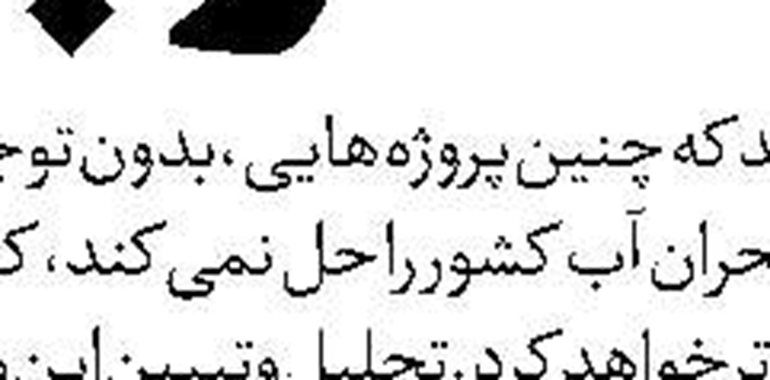 عملیات احیای تروریست‌های کوکی 