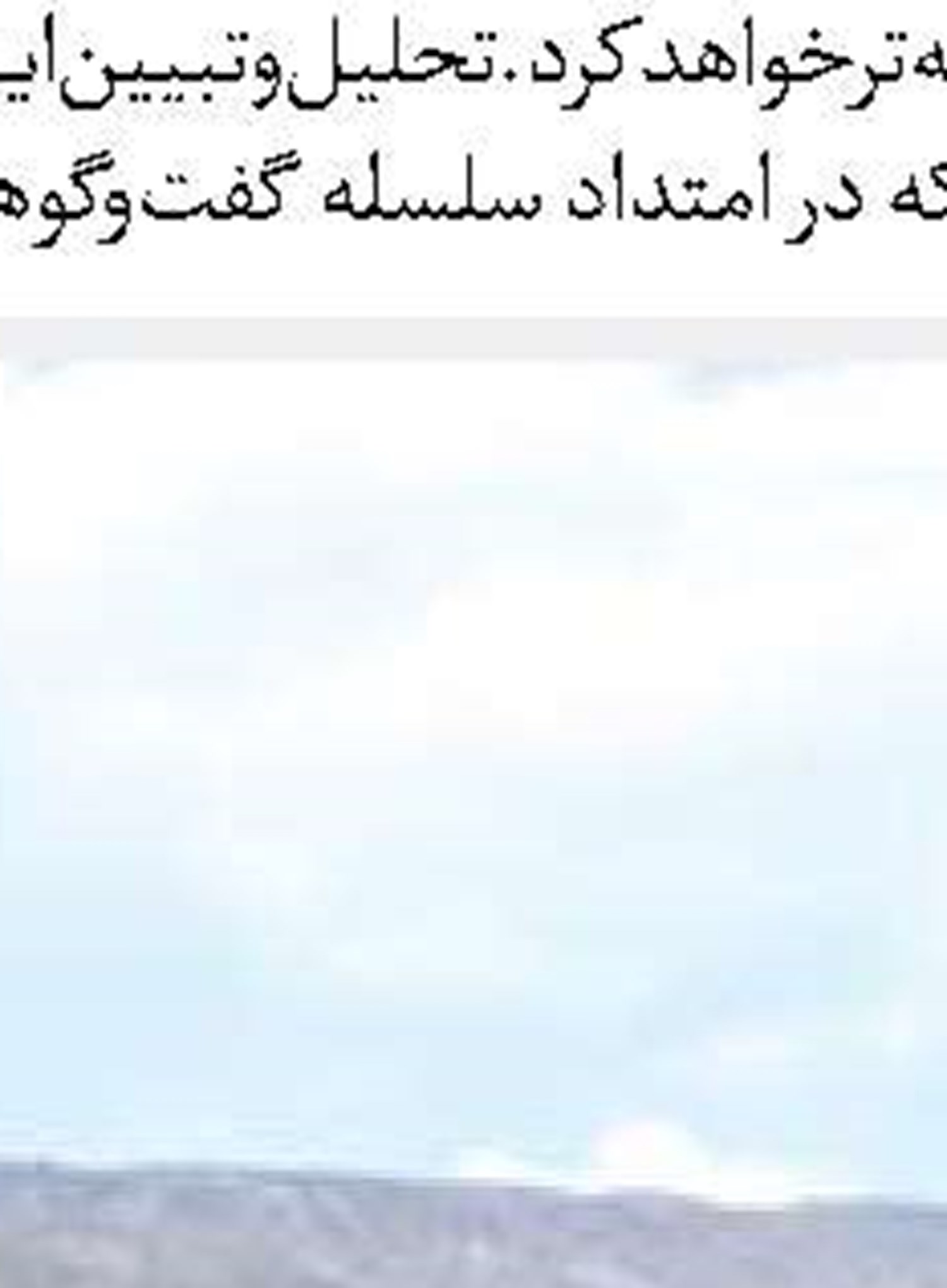 حمایت از تولید، رمز مهار تورم