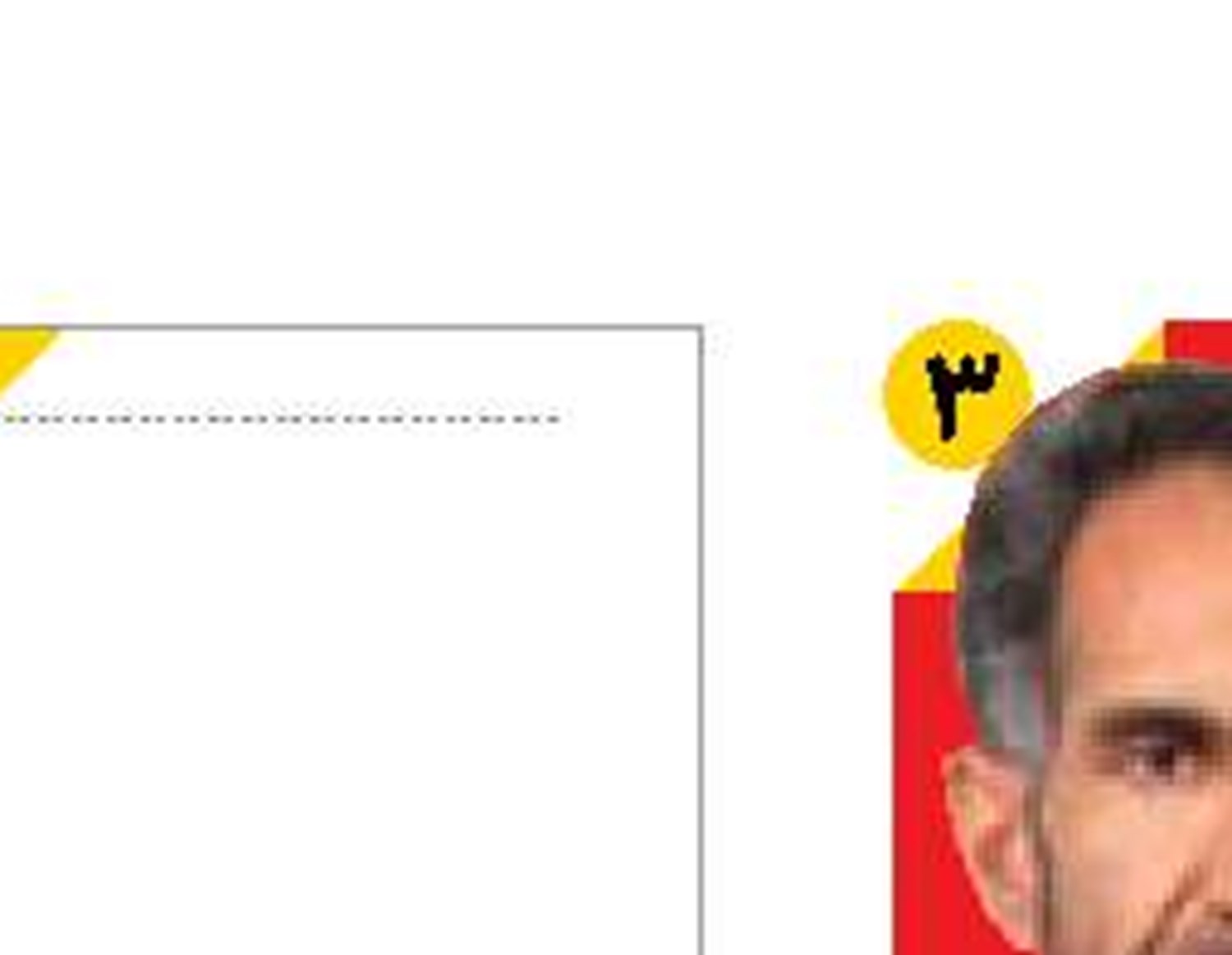 نظارت مستمر را  برای صیانت از حقوق مردم دنبال می‌کنیم