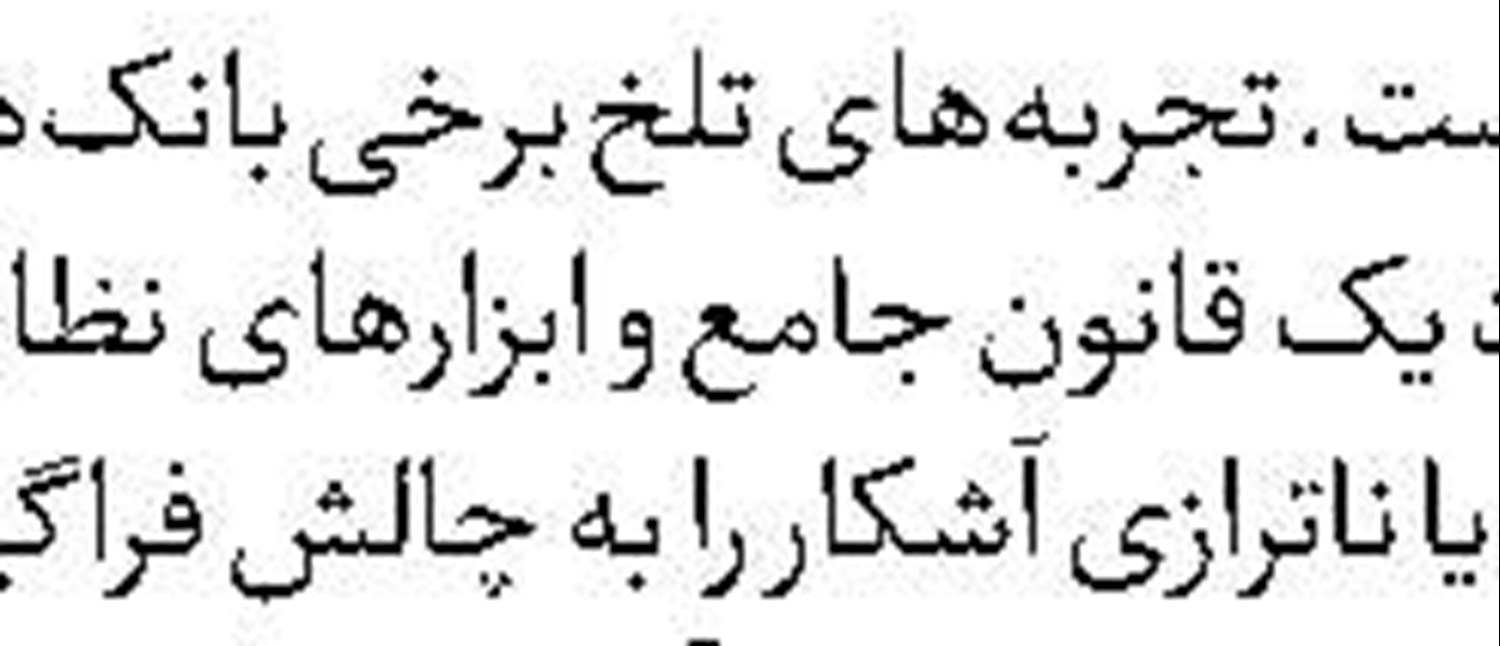 شلیک هکرها  به اقتصاد خودرویی انگلیس 