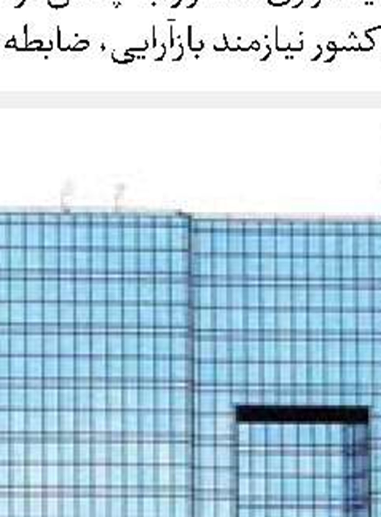 مقاومت هوشمندانه در برابر آمریکای بحران‌زیست 