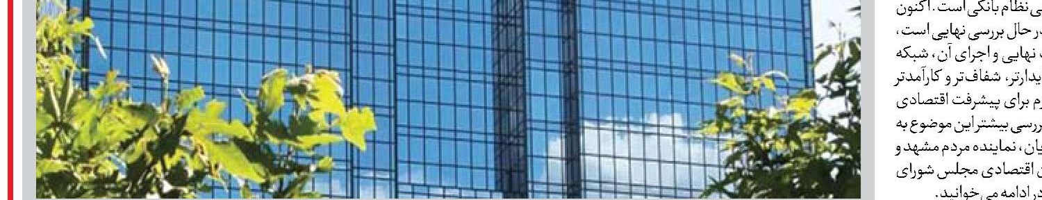   وعده‌های عملی‌نشده، اصلاح زمانی بازار  سرمایه را طولانی کرد