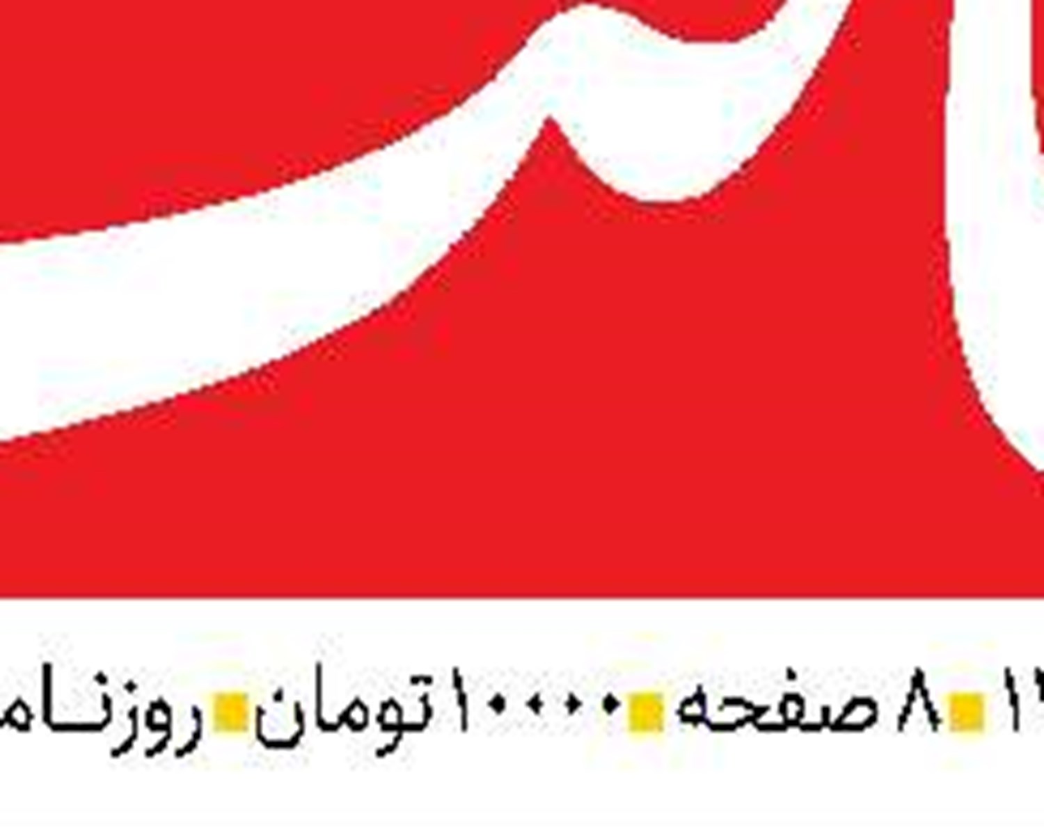 عزم کشورهای حوزه خزر  برای تقویت اقتصاد دریامحور