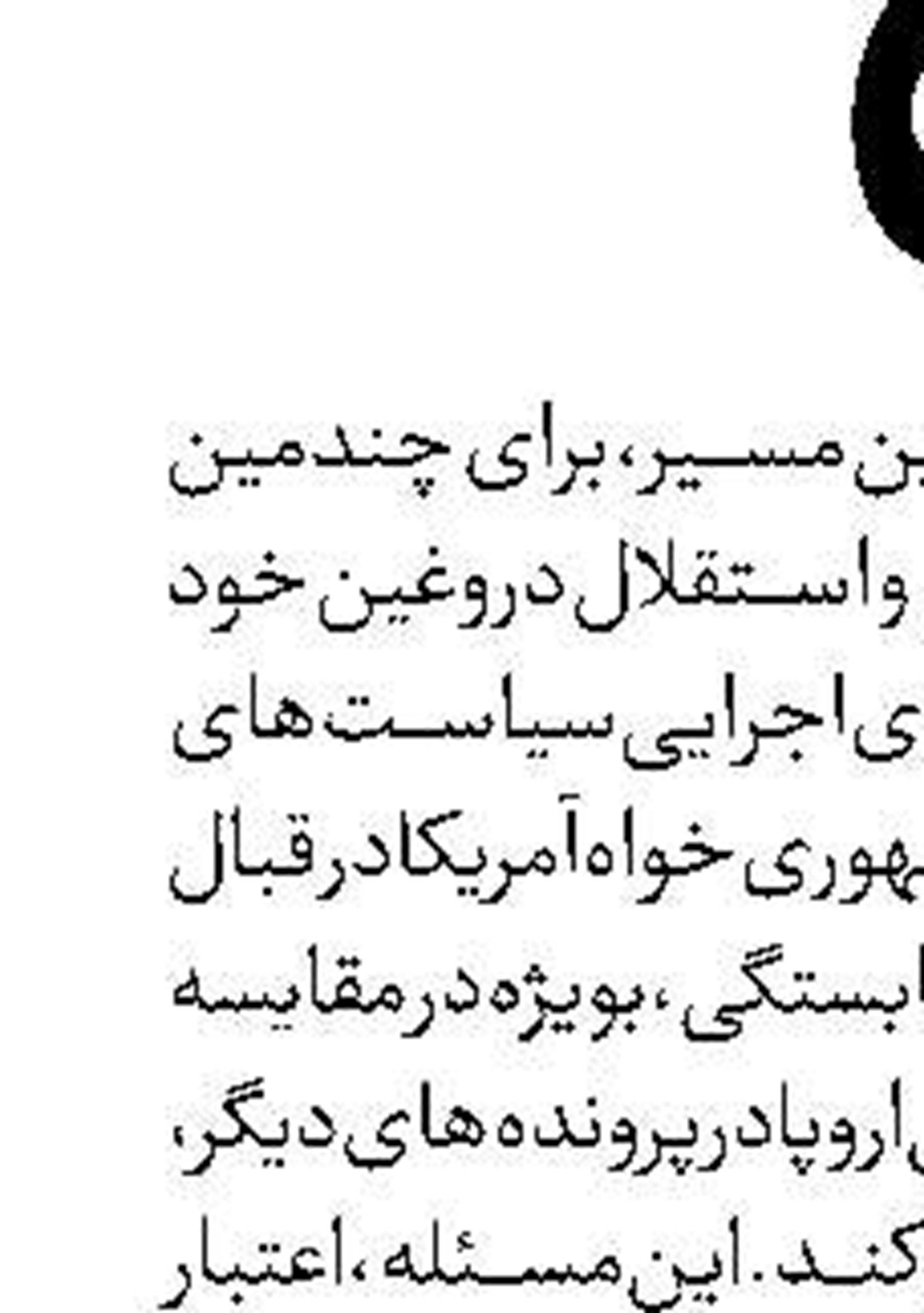 تسهیل تجارت مسیر رونق اقتصاد