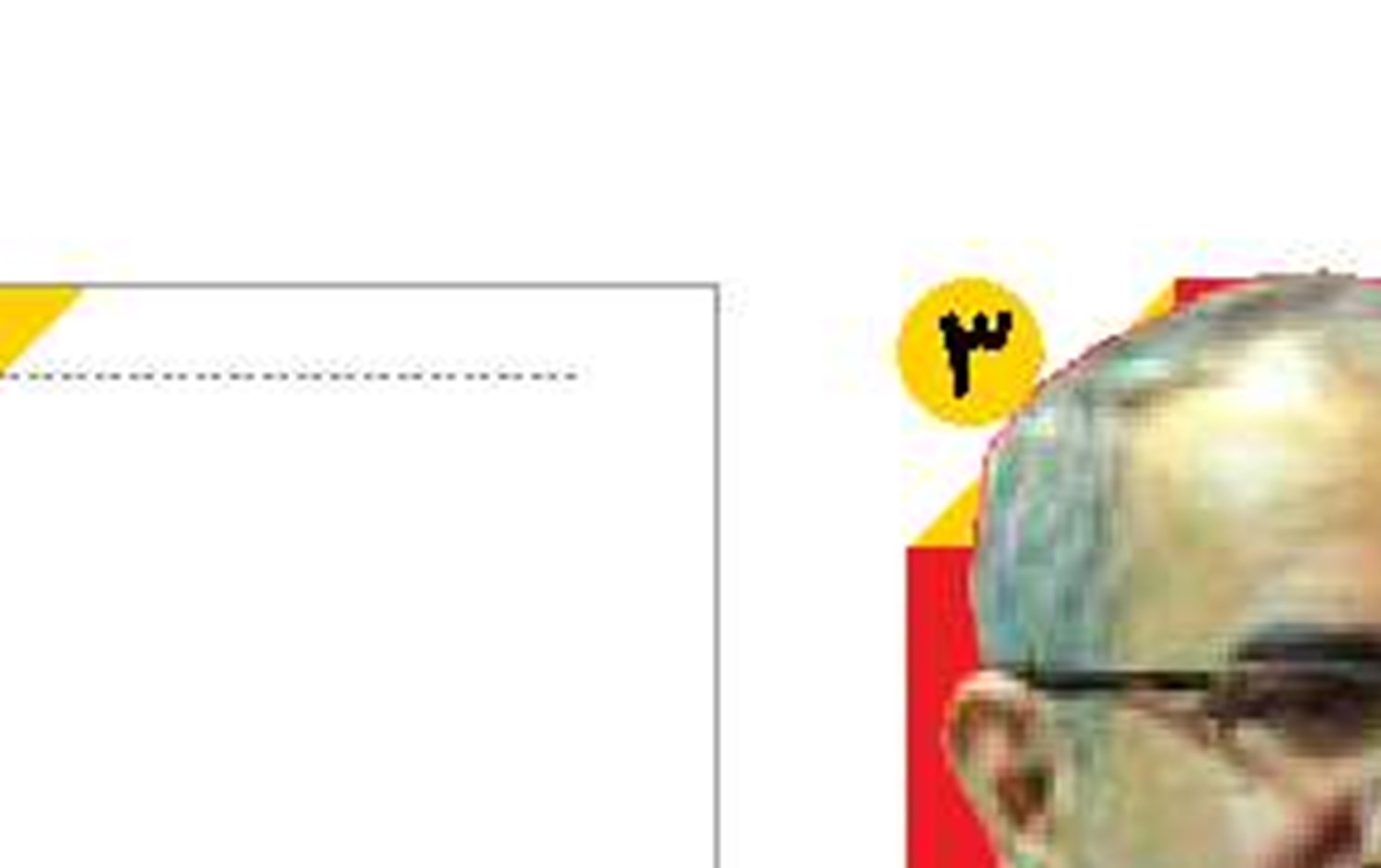 ابزارهای نظارتی  بانک مرکزی  تقویت می‌شود