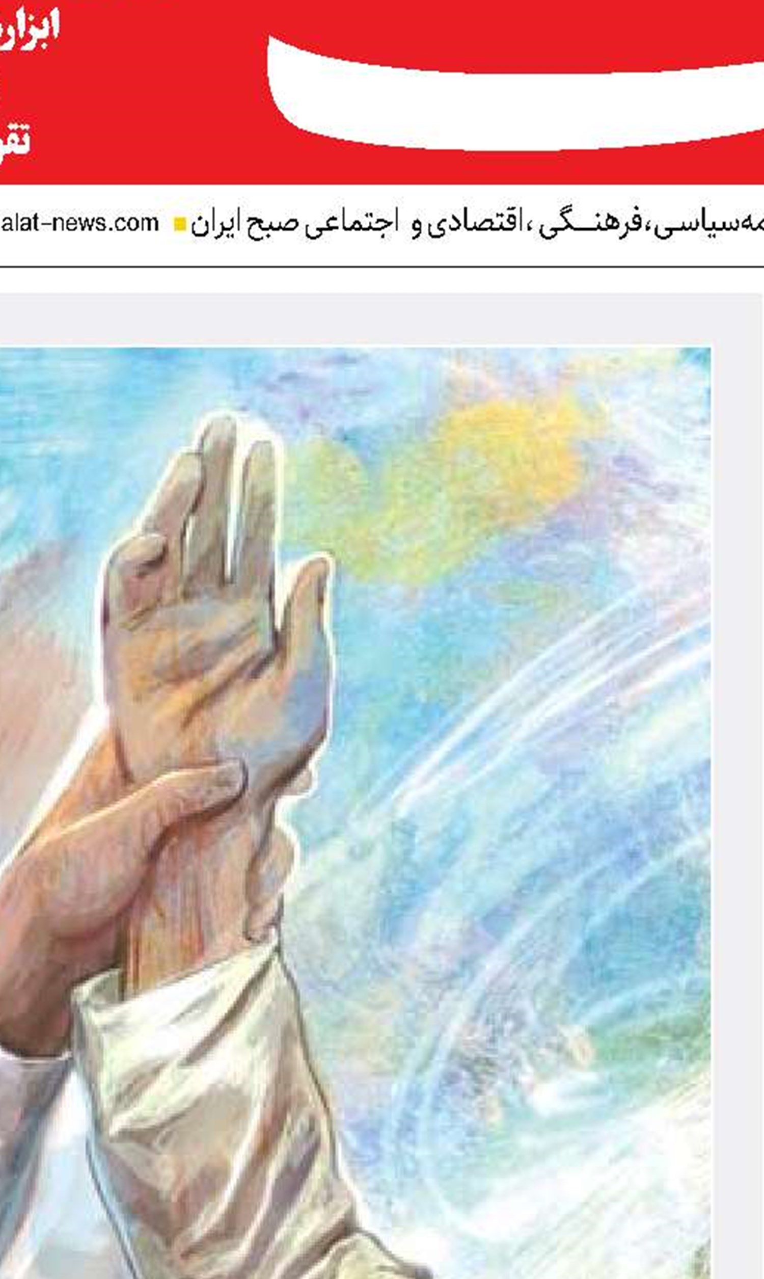  قطعنامه‌ای  علیه صلح