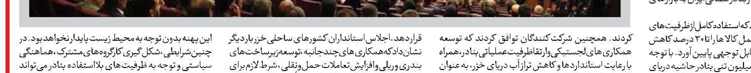  ابزارهای نظارتی بانک مرکزی  تقویت می‌شود