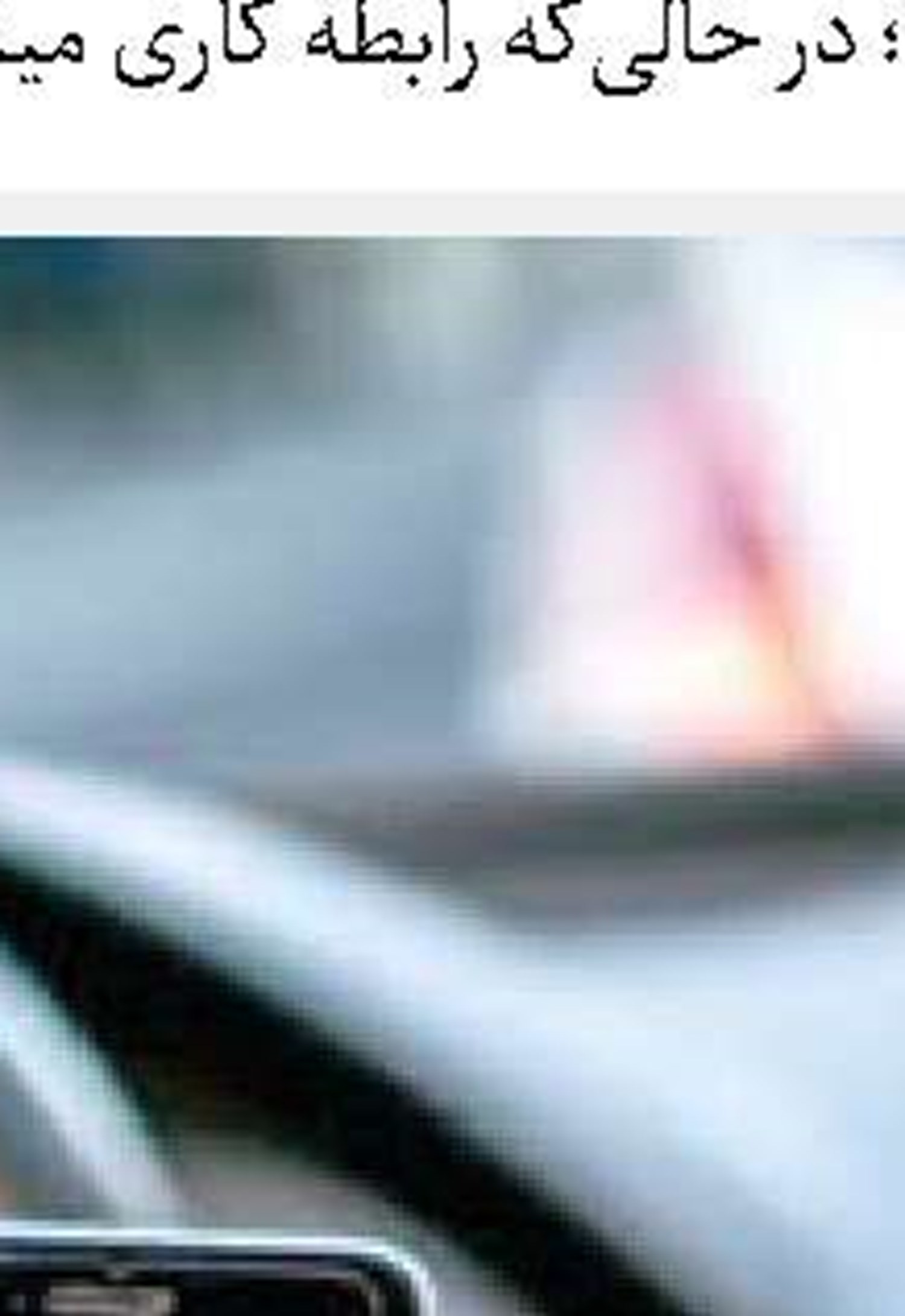 چرخش به سمت تأمین مالی غیرتورمی